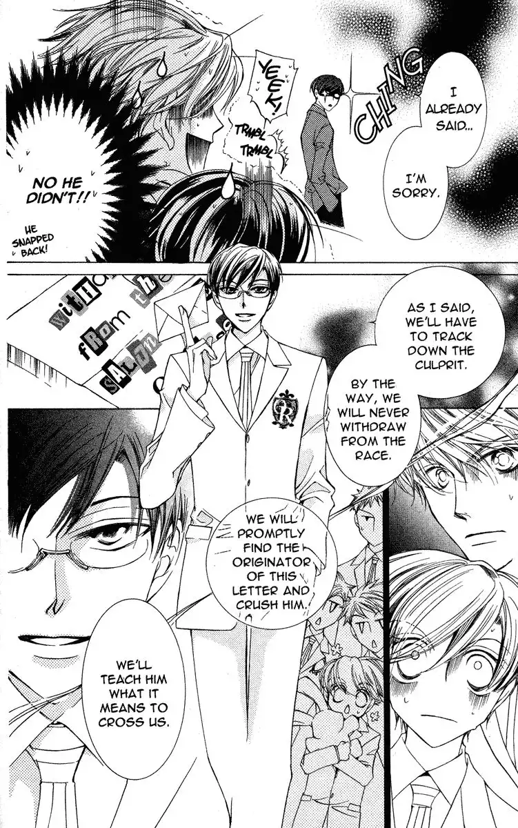 Ouran High School Host Club Chapter 22 17